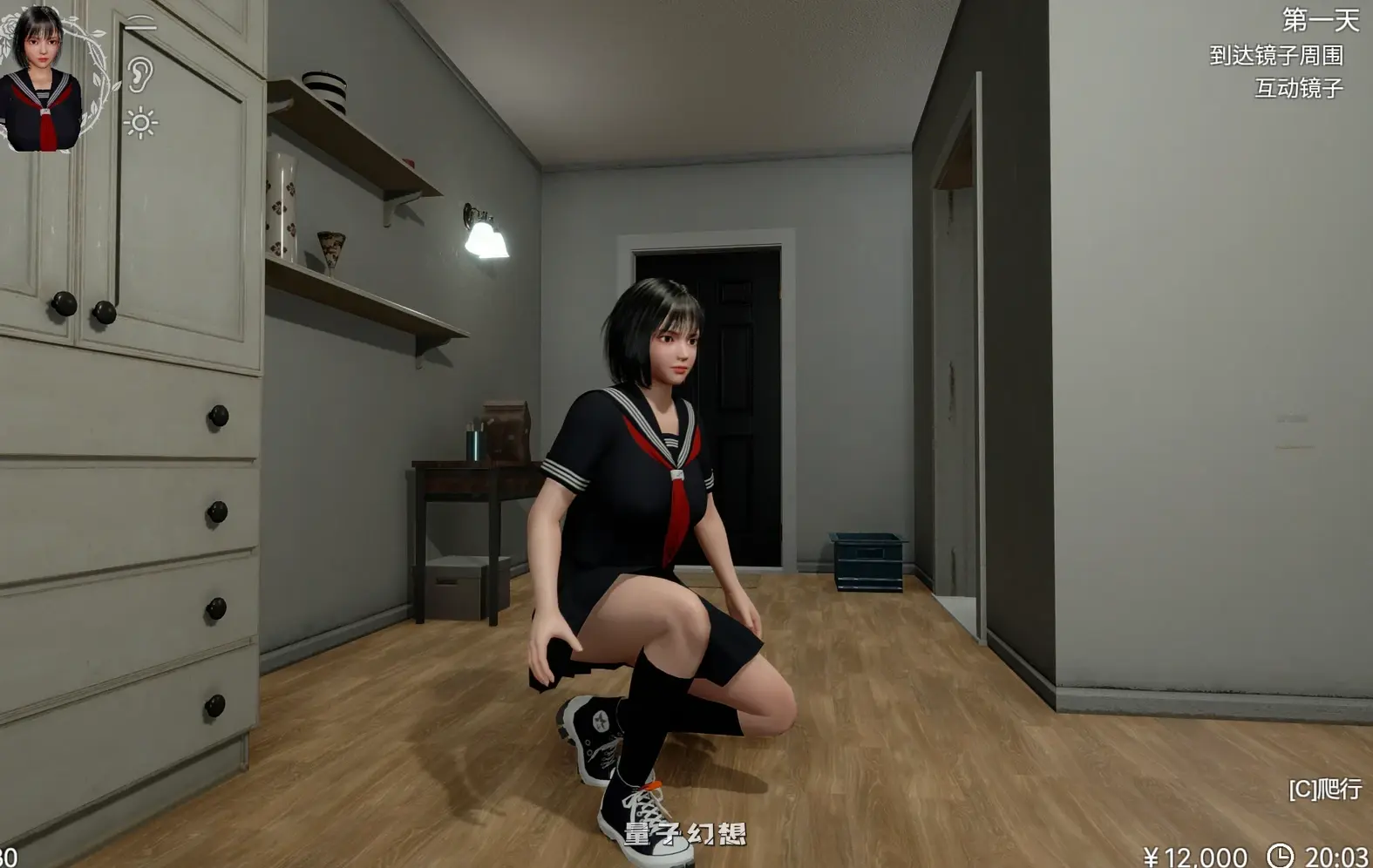 新步兵[日式3D/拘束/动态] 凉花酱的烦恼 涼花ちゃんの悩み v1.0.1 官中版  [4.50G]