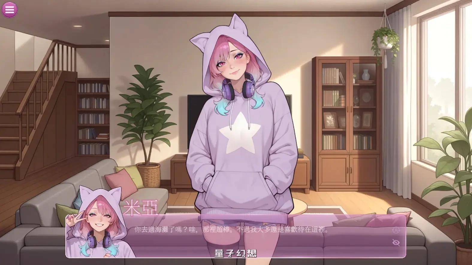 新作[探索SLG/互动] 爱情公寓2：大酒店 Sex Apartment 2: Grand Hotel v1.0 官中步兵版 [5.0G]