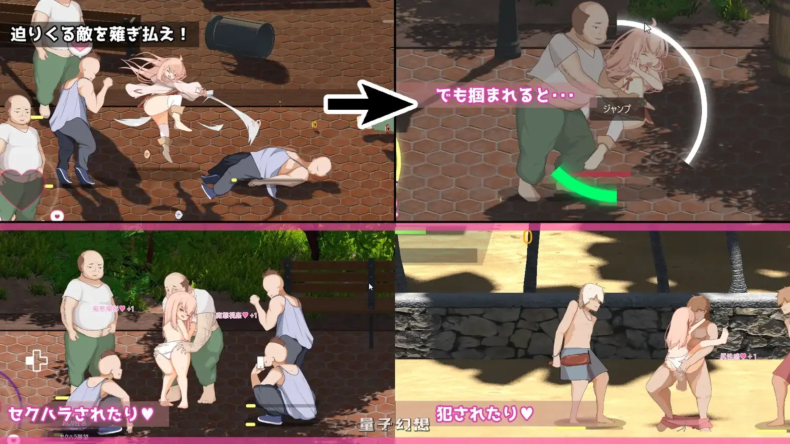 [动作ACT/战斗] 纯真女孩 イノセント・ドーター v1.0.6 内嵌AI汉化版 [更新/5.20G]