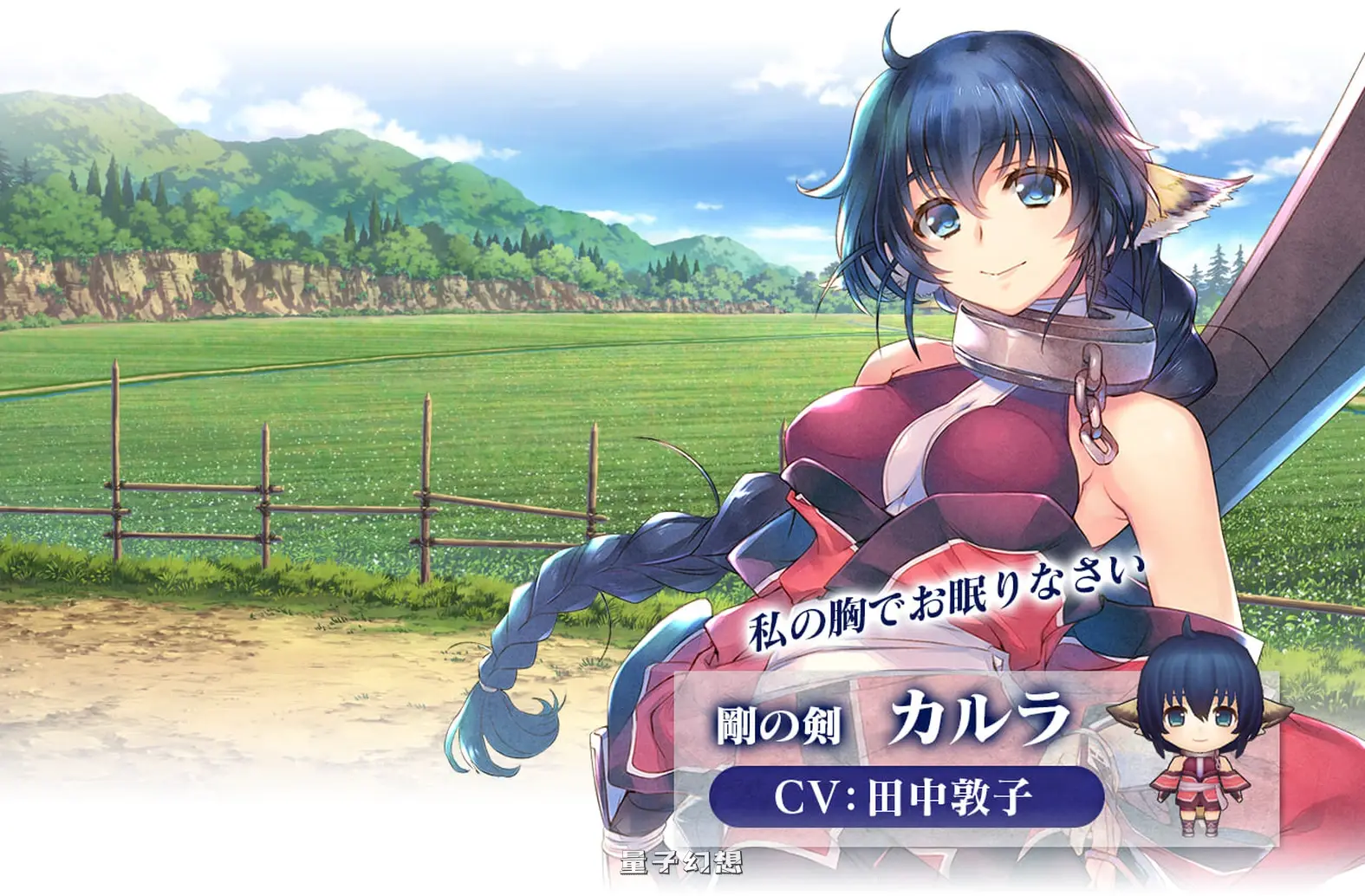 [日式RPG] 传颂之物 致逝者的摇篮曲 うたわれるもの 散りゆく者への子守唄 官中版 [3.70G]