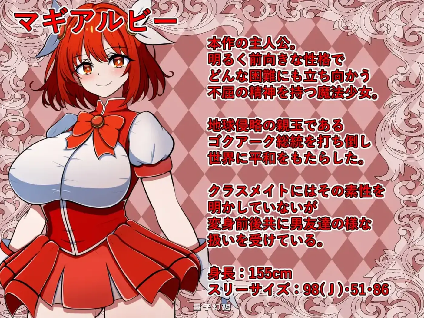 新作[探索RPG] 魔法少女竞技场 魔法少女コロシアム AI汉化版 [330M]