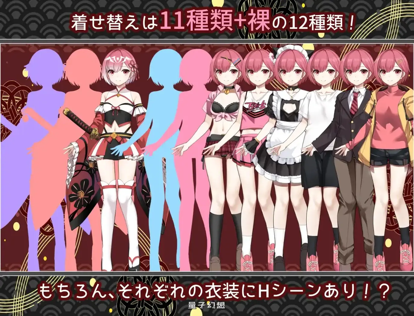 新作 [冒险RPG/仆娘] 白龙巫女与神降祸津岛 白龍ノ巫女と神宿りの禍ツ島 内嵌AI汉化版 [2.10G]