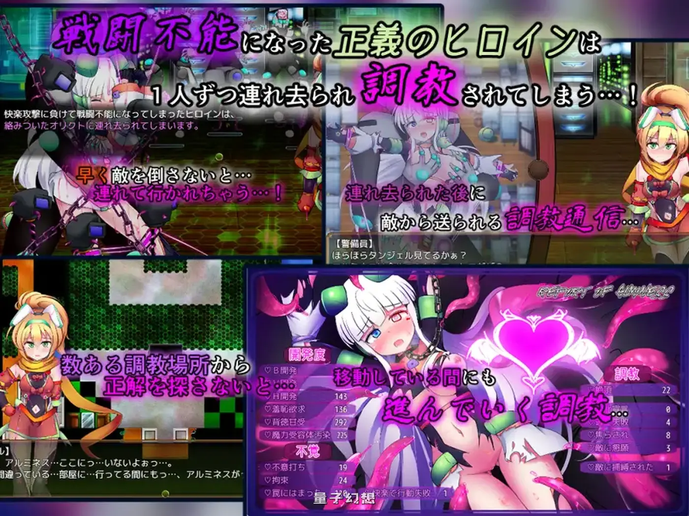 新作[战斗RPG/挑逗] 驱炼辉晶 库尔塔 阿尔米涅丝 & 坦洁露  EG Ver1.07 AI汉化版 [1.90G]