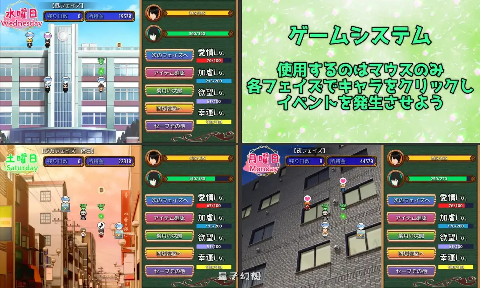新作[冒险RPG] 贪欲 和风美人般的青梅竹马与暗藏的渴望 Esurience AI汉化版 [1.60G]
