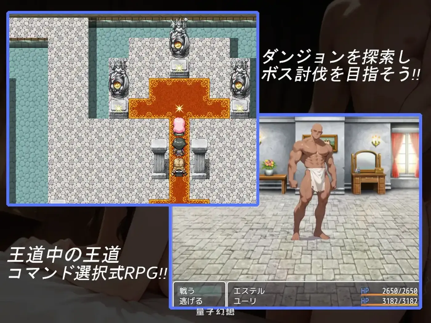 [拨作RPG] 圣骑士艾丝黛尔的魔讨伐记 聖騎士エステル 内嵌AI汉化版 [1.20G]