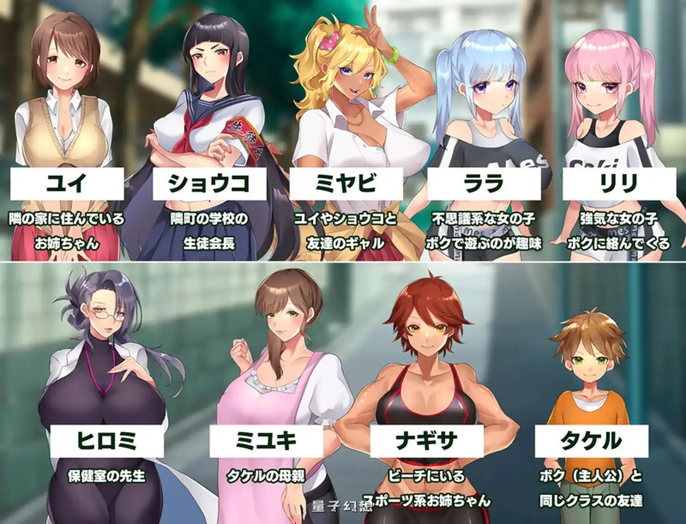 新作[日式RPG/动态] 在姉正泰镇渡过的暑假 おねショタ町のえっちな夏休み STEAM官中步兵版[800M]