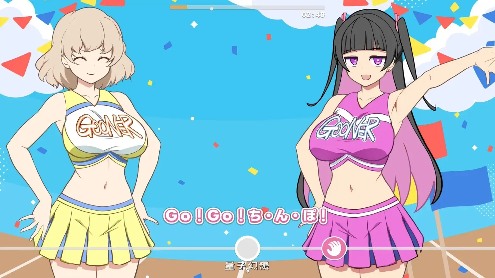 新作[探索SLG] GGG GoonGoon自嗨狂！ ！ GGG ぐんぐんぐーなー！！ 官中版 [1.10G]