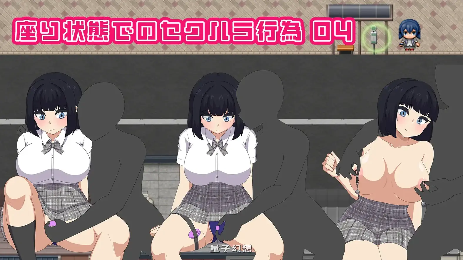 新作[互动RPG] 裸体高中[校园生活暴露RPG] NAKED HIGHSCHOOL AI汉化版[2.40G]