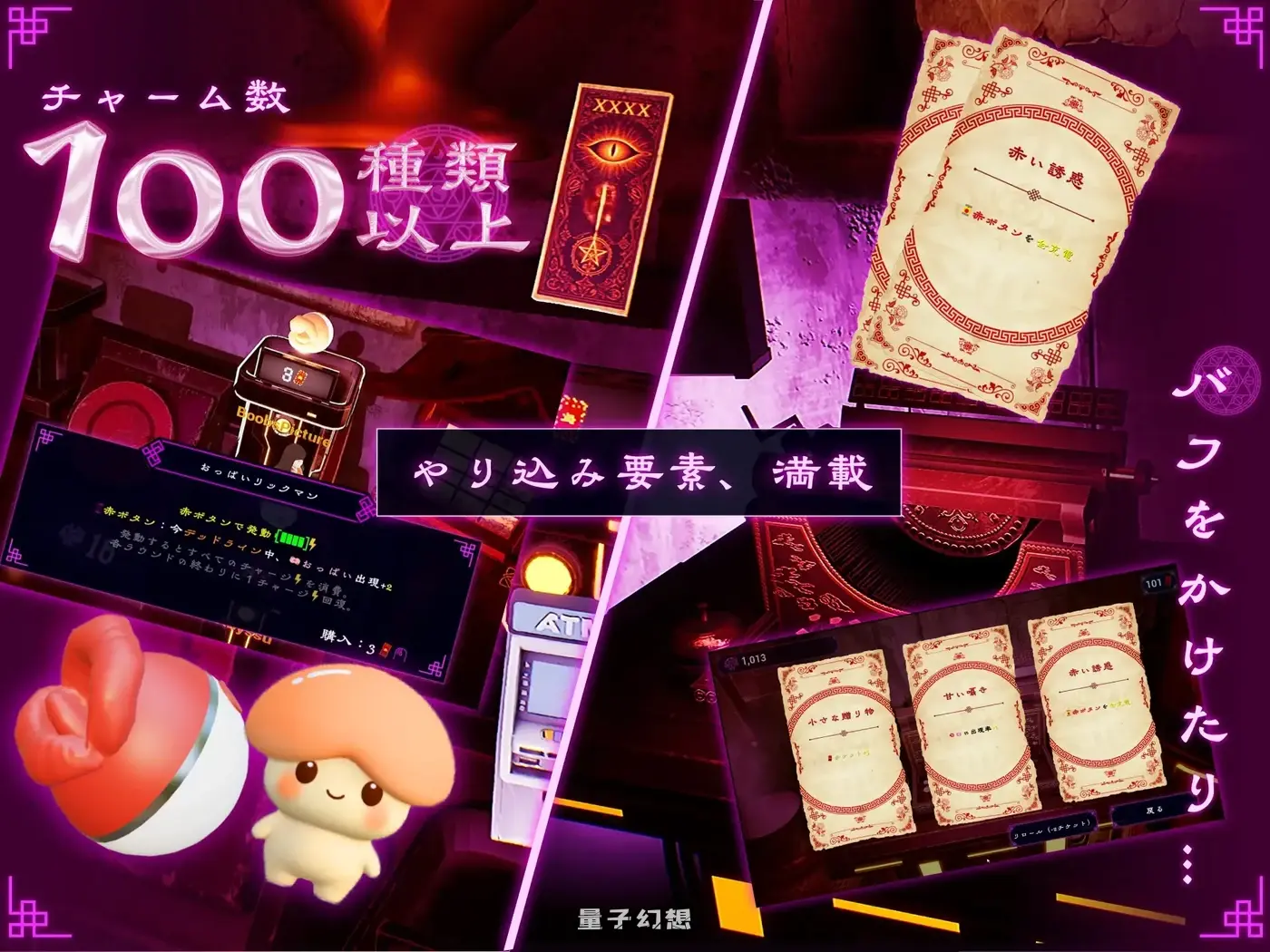 新作[互动SLG] 命运新娘 – 觉醒的仪式 – FORTUNE BRIDE – 絶頂開眼の儀式 – 内嵌AI汉化版 [3.0G]