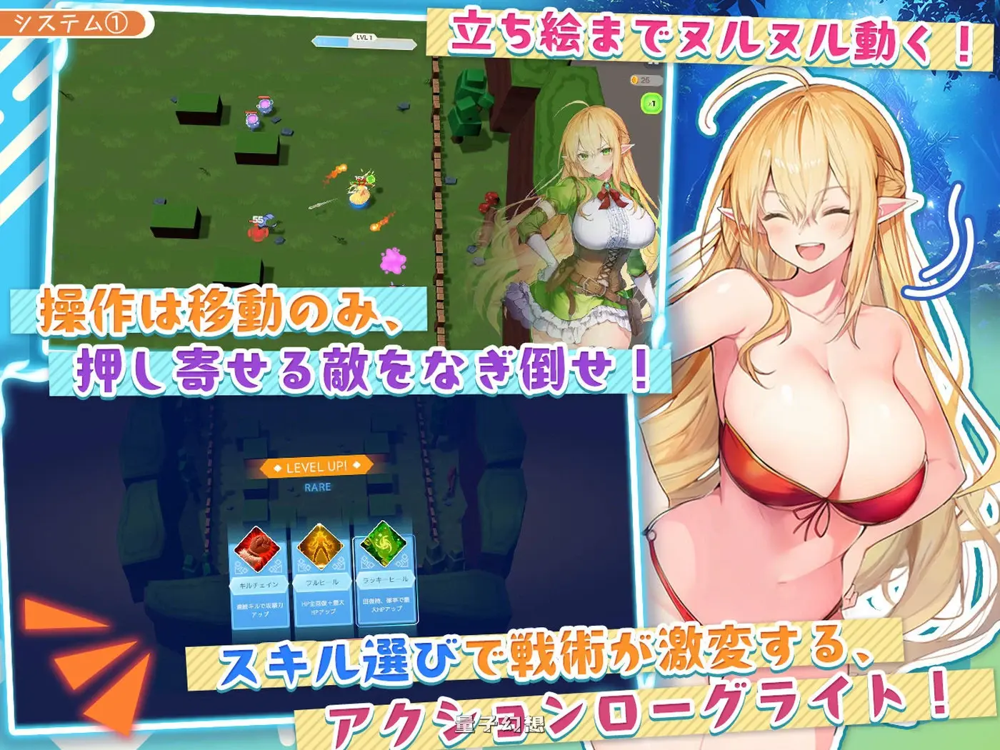 新作[动作RPG/奇幻] 过于纯情的天才精灵的磨难 チョロすぎ天才エルフのHな受難 生肉版[2.10G]