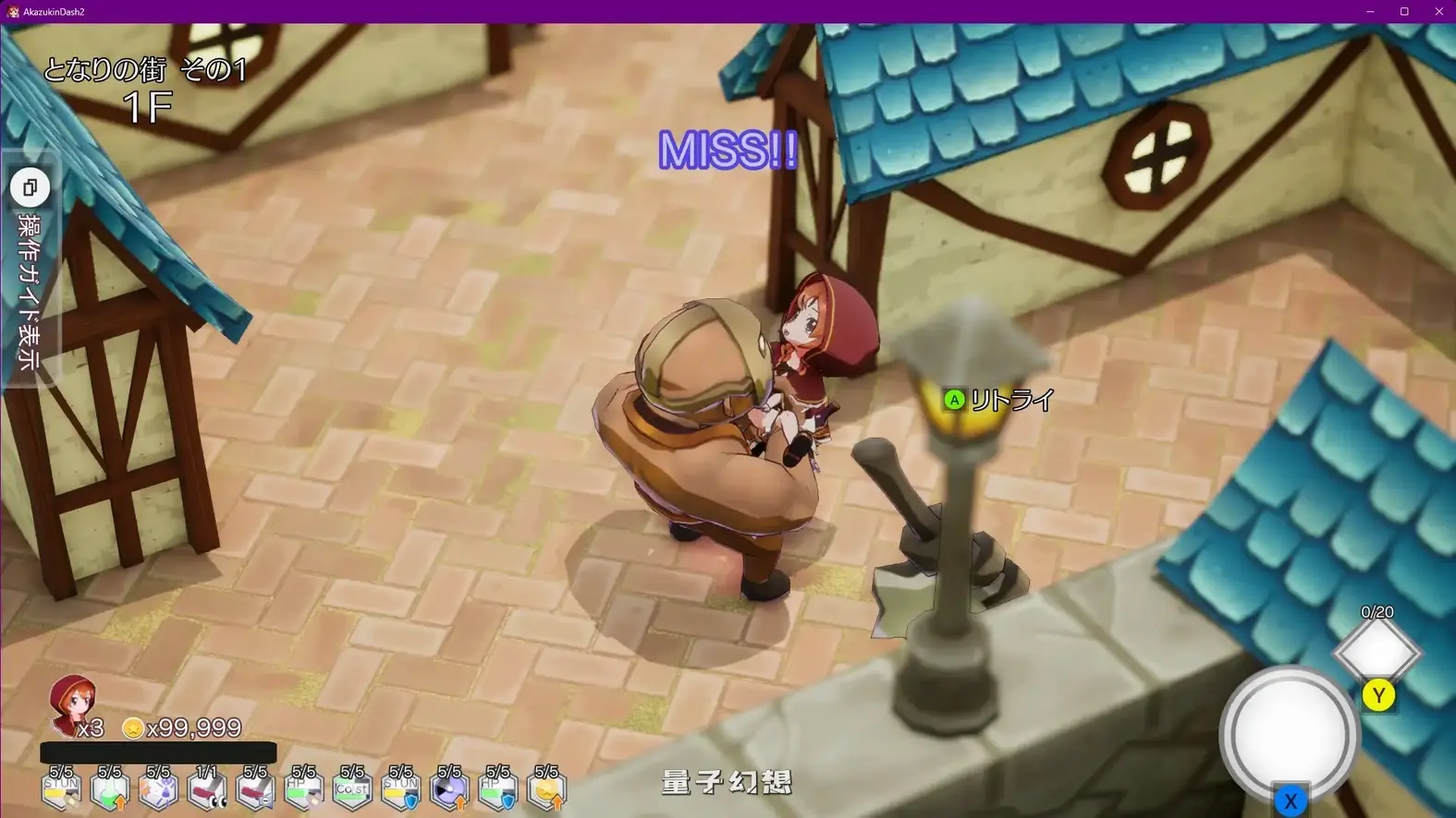 新作[探索3D] 小红帽 逃脱！！ あかずきん だっしゅつ！！ v1.1.0.0 生肉版 [1.30G]