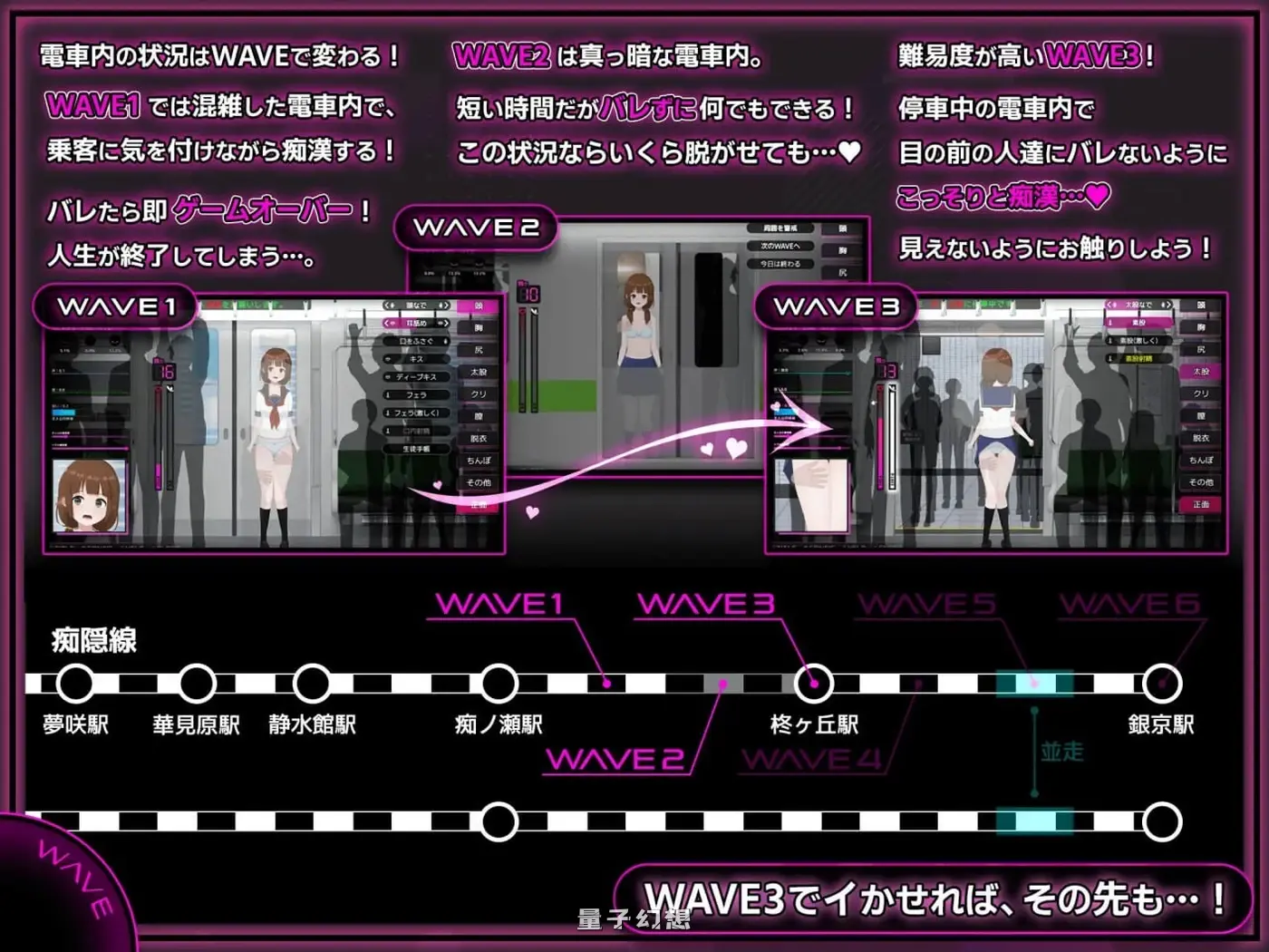 [爆款SLG/Live2D/全动画] 完全痴汉 内向JK堕落全过程 完全痴 v1.1 官中版[更新/3.80G]