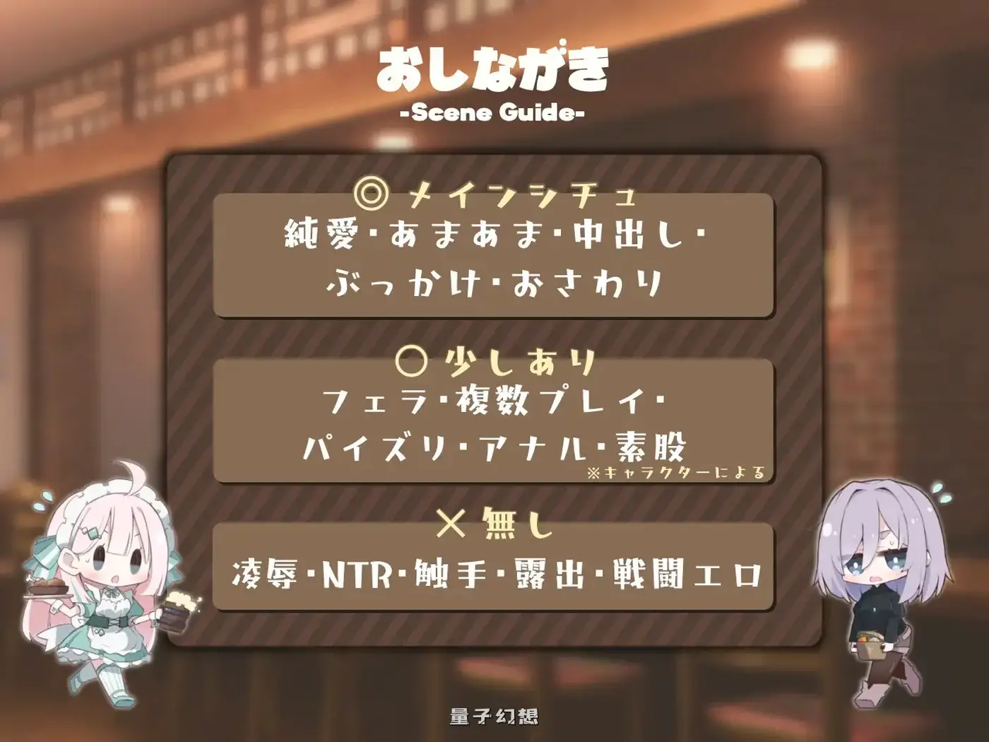 新作[探索RPG/奇幻] 星辰联姻！～与六位女主角一起炒热酒馆的卿卿我我RPG AI汉化版 [980M]