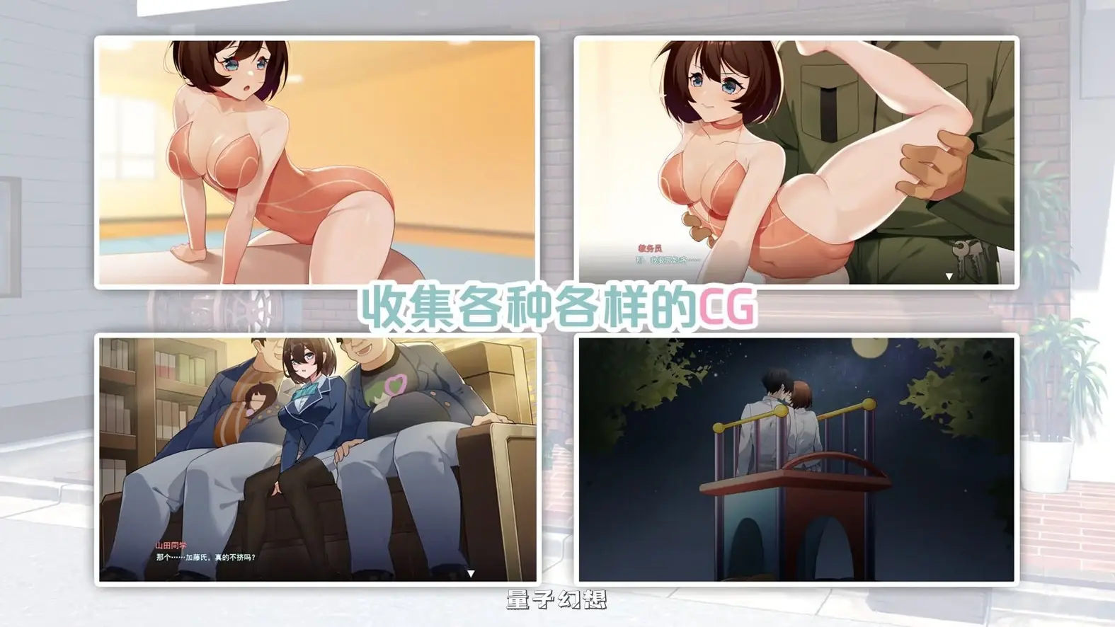 新作[互动SLG/动态] 春日狂想曲：情窦初开的秘密 Secrets of the Heart Steam官中版[3.80G]