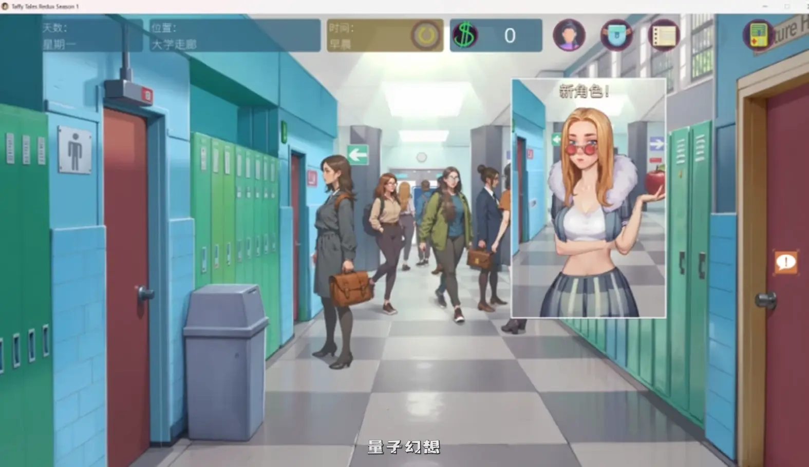新作[SLG] 太妃物语 重制版：翌日清晨 Taffy Tales Redux : The Morning After v1.0.36 Steam官中步兵版 [4.40G]