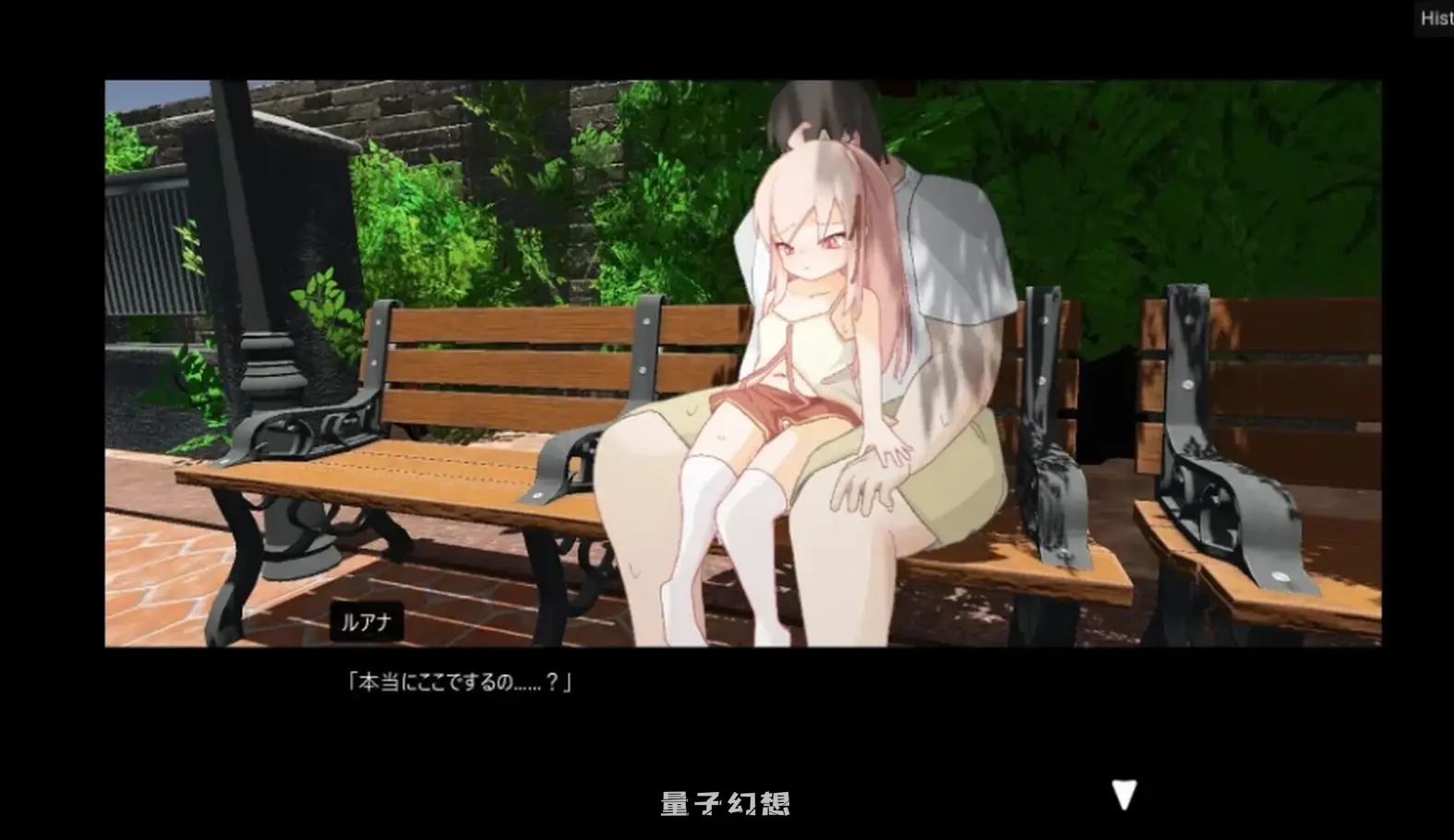 [动作ACT/战斗] 纯真女孩 イノセント・ドーター v1.0.6 内嵌AI汉化版 [更新/5.20G]