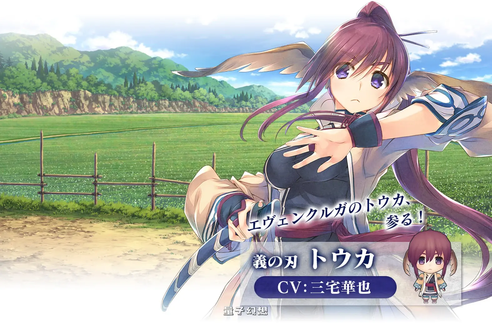 [日式RPG] 传颂之物 致逝者的摇篮曲 うたわれるもの 散りゆく者への子守唄 官中版 [3.70G]