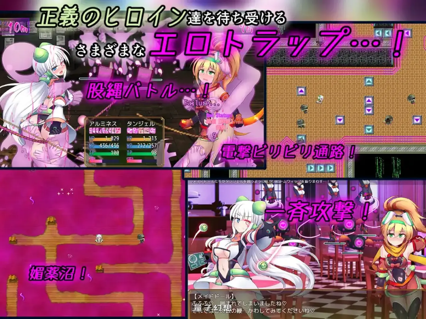 新作[战斗RPG/挑逗] 驱炼辉晶 库尔塔 阿尔米涅丝 & 坦洁露  EG Ver1.07 AI汉化版 [1.90G]