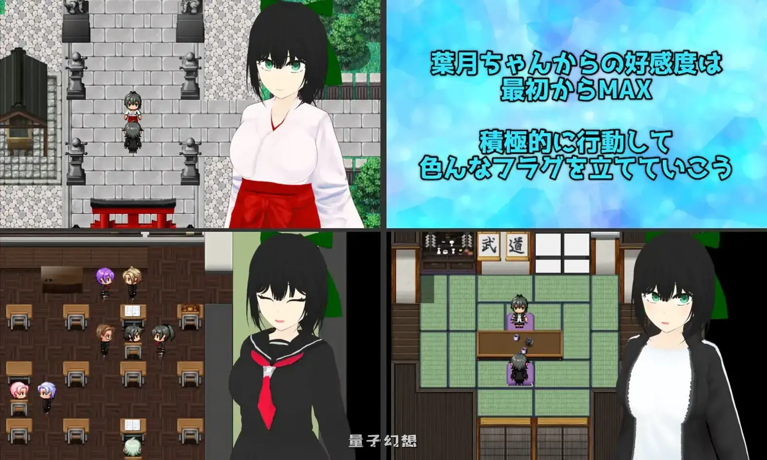新作[冒险RPG] 贪欲 和风美人般的青梅竹马与暗藏的渴望 Esurience AI汉化版 [1.60G]