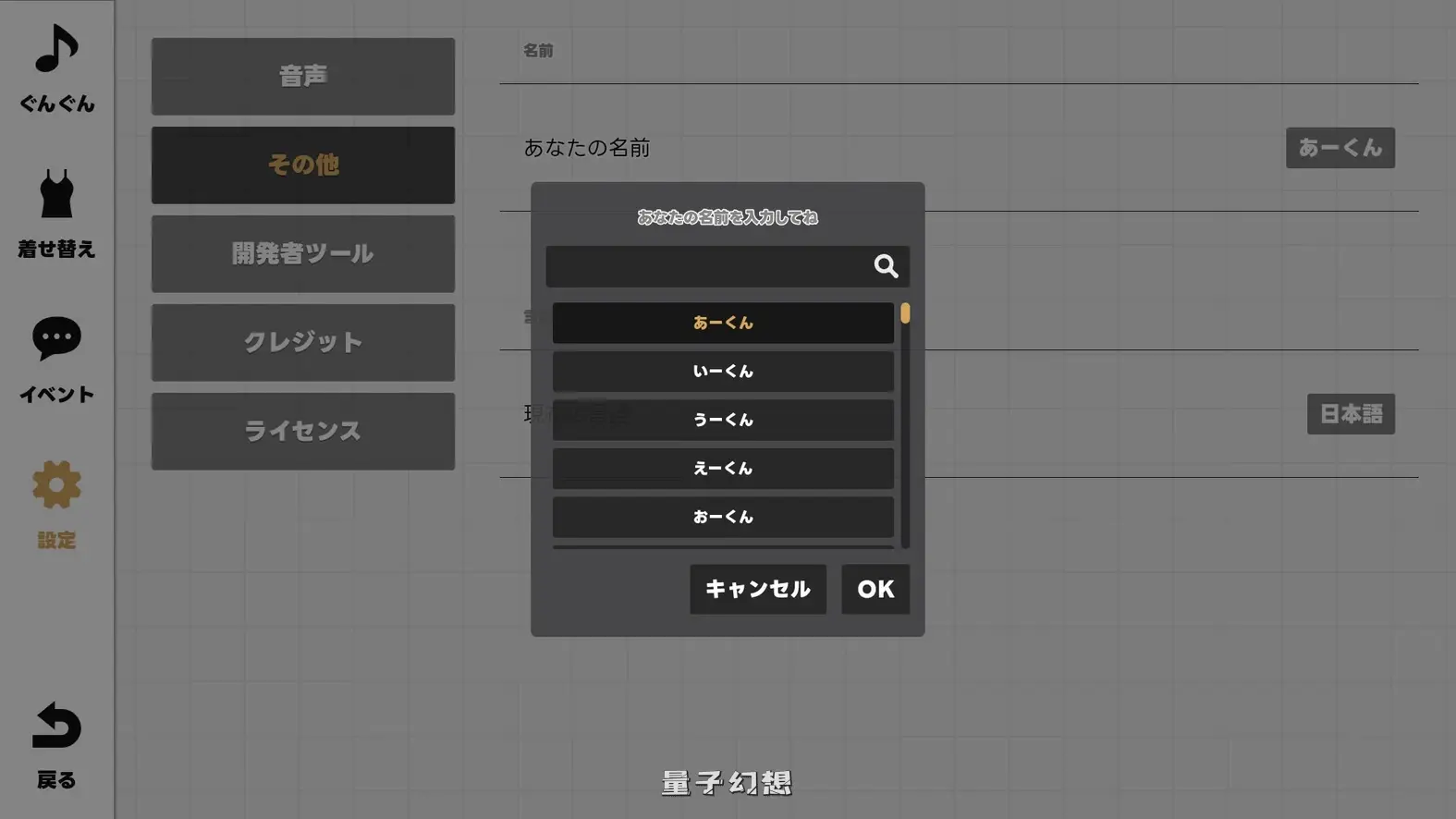 新作[探索SLG] GGG GoonGoon自嗨狂！ ！ GGG ぐんぐんぐーなー！！ 官中版 [1.10G]