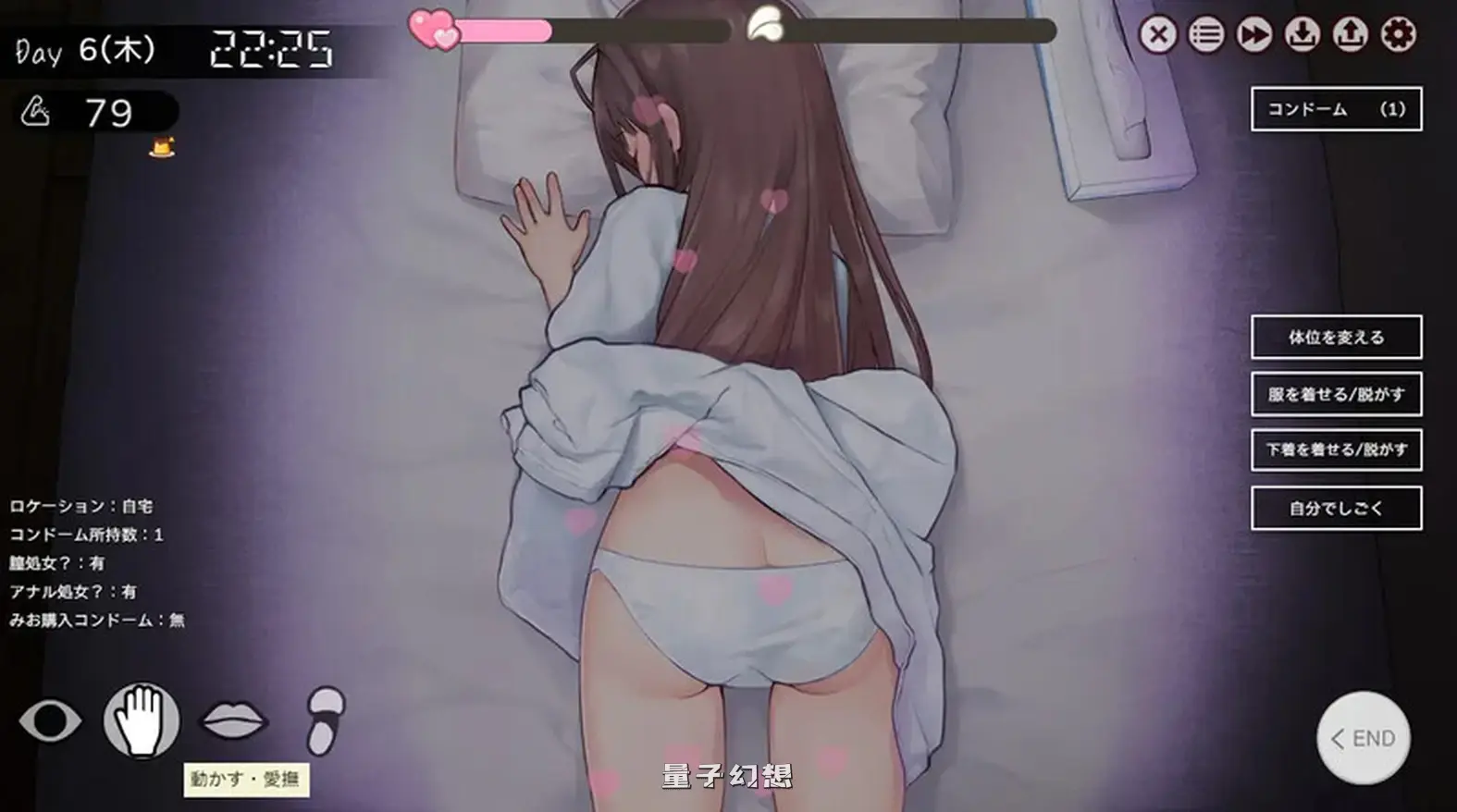 [爆款SLG/互动养成/动态] 两人生活 ふたりぐらし v1.672 AI汉化版 [更新/4.90G]