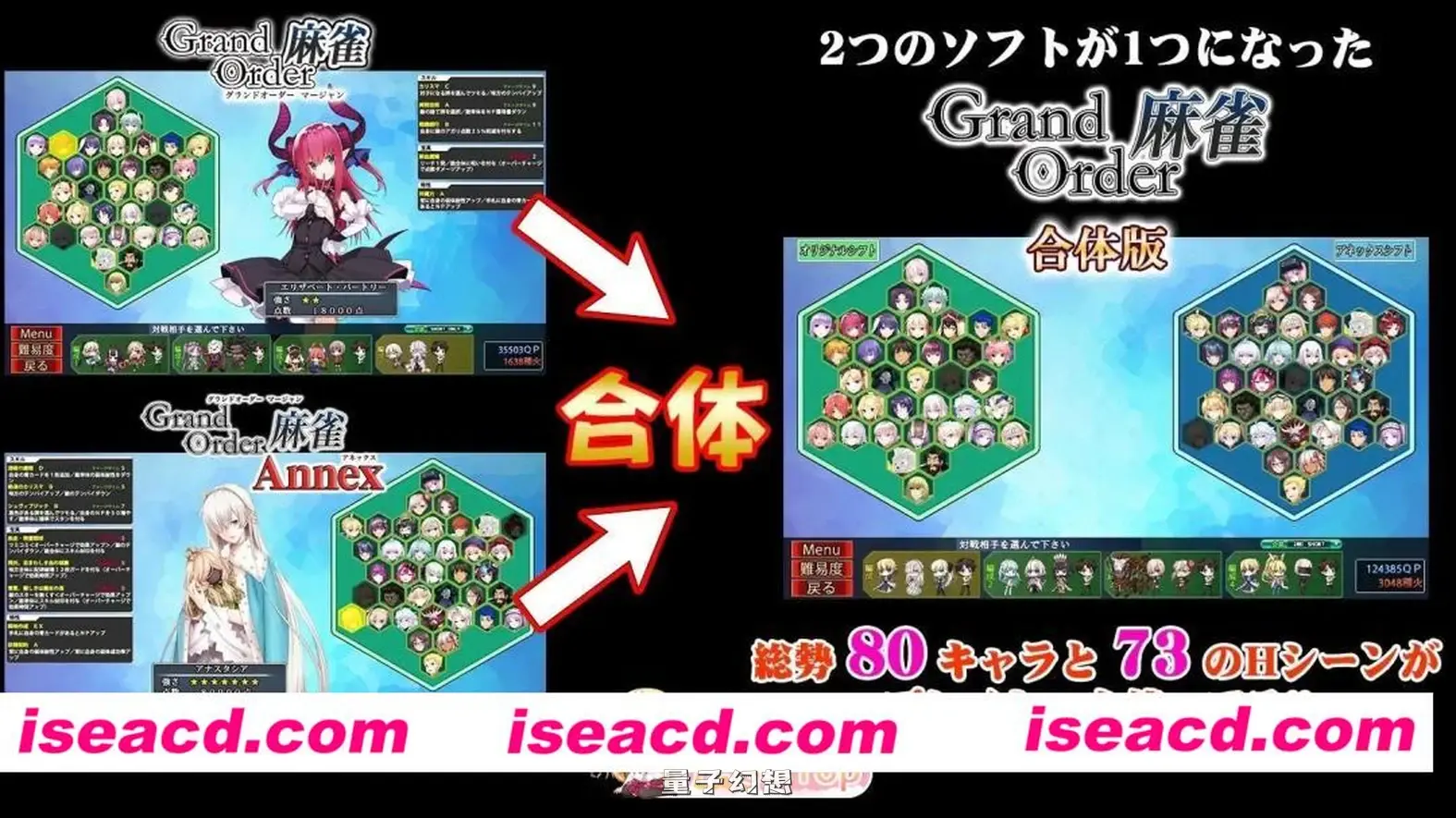 新作[拨作RPG] Grand Order 麻雀 合体版 V2.0.9 精翻汉化版 [2.60G]