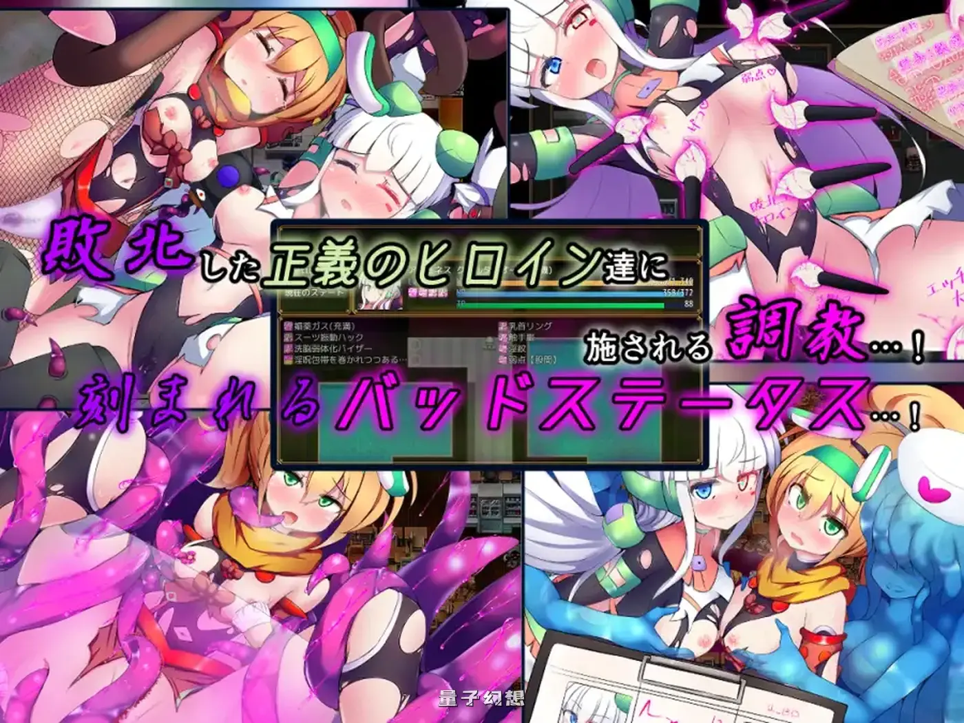 新作[战斗RPG/挑逗] 驱炼辉晶 库尔塔 阿尔米涅丝 & 坦洁露  EG Ver1.07 AI汉化版 [1.90G]