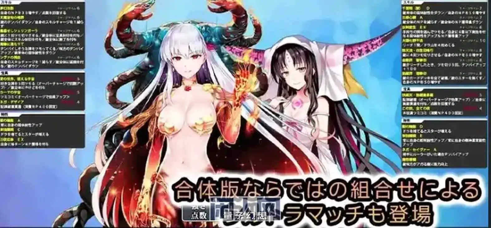 新作[拨作RPG] Grand Order 麻雀 合体版 V2.0.9 精翻汉化版 [2.60G]
