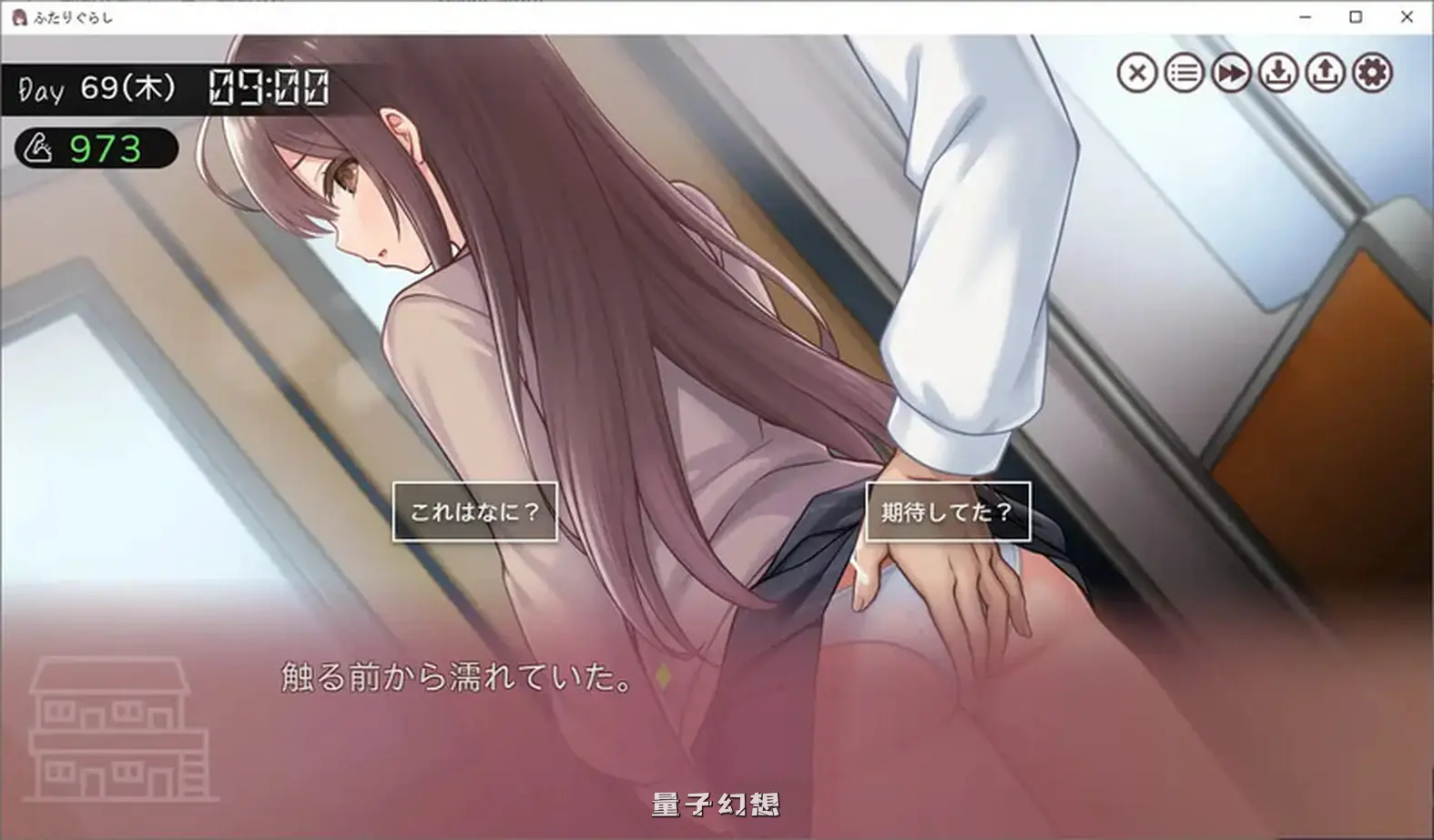 [爆款SLG/互动养成/动态] 两人生活 ふたりぐらし v1.672 AI汉化版 [更新/4.90G]