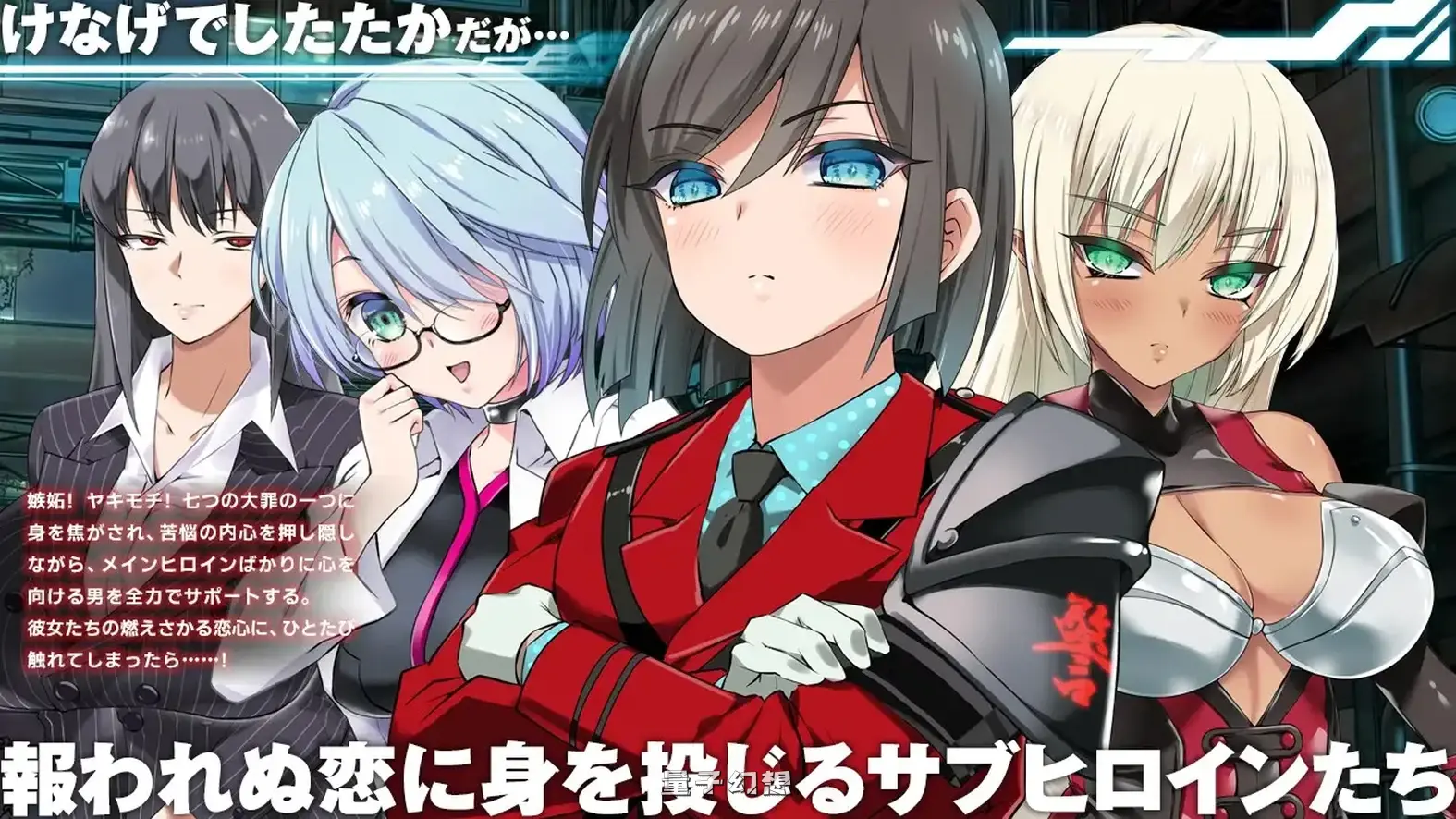 [爆款RPG/战斗/动态] MELFIAS－苍红界域－ メルフィアス 蒼紅のヴァージェ v26.05.19 Steam官中步兵版[更新/4.70G]