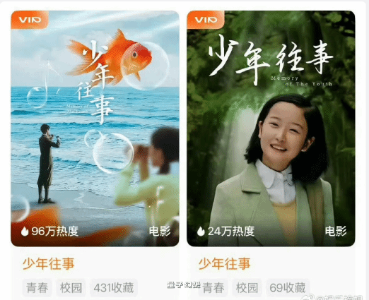 曝红果短剧也走向付费！一个月30元 悄然上线