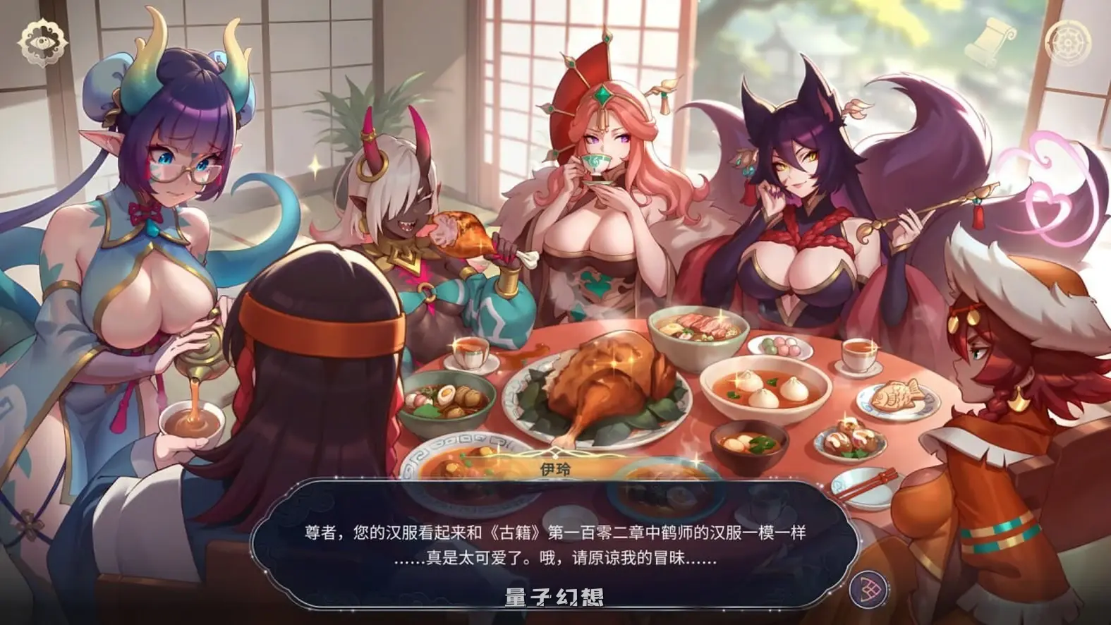 新作[冒险SLG/动态] 后宫绮梦：风流忍法帖 Harem Fantasy – Kinky Ninja Scroll v1.1.03 官中步兵版[4.80G]