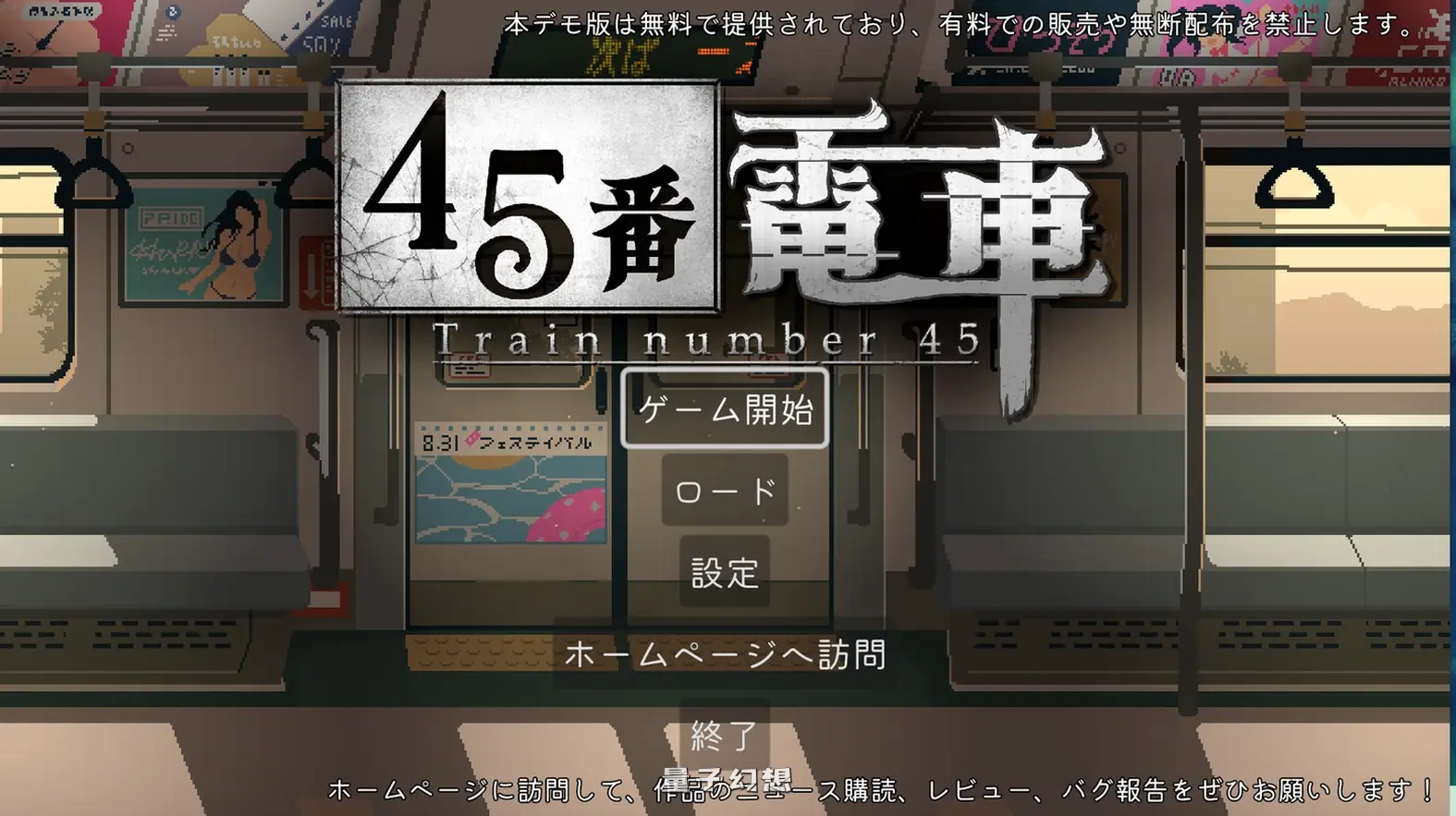 新作[日式3D] 超满员电车~对在车站发现的可爱的孩子偷偷地恶作剧~ [VR]超満員電車～ v26.04.04 官中版 [ 2.30G]