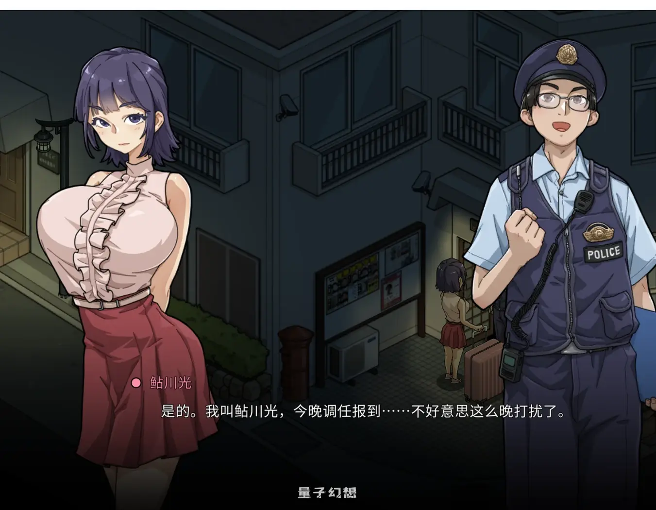 新作[精品/SLG] 极道无赖EX女警・鮎川光–从蜕变为变态的分岔路  v1.0.6 官中版 [2.30G]