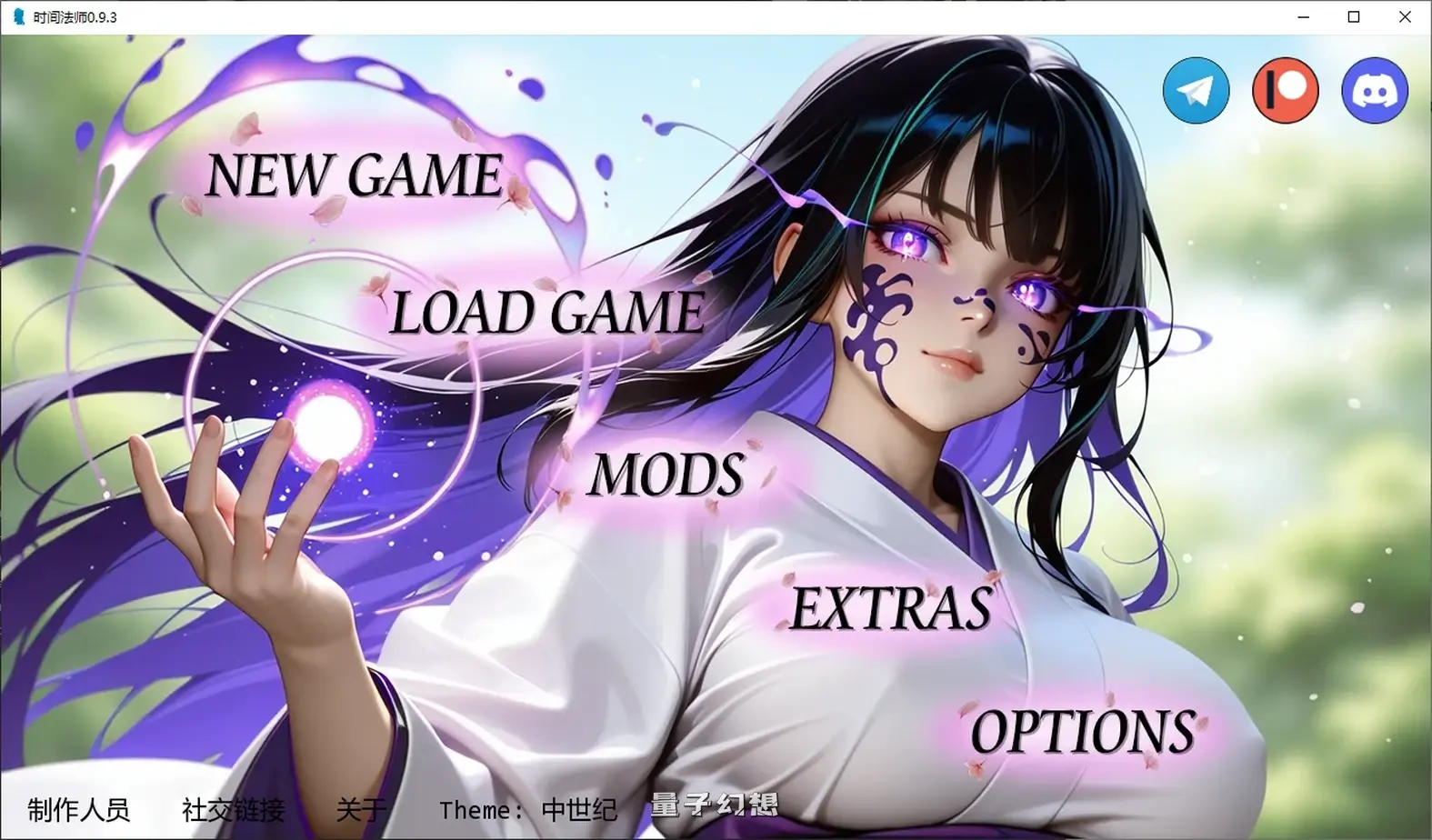 [日系SLG/后宫]时间法师Chronoromancer0.9.3 AI汉化版[4.3G/更新]
