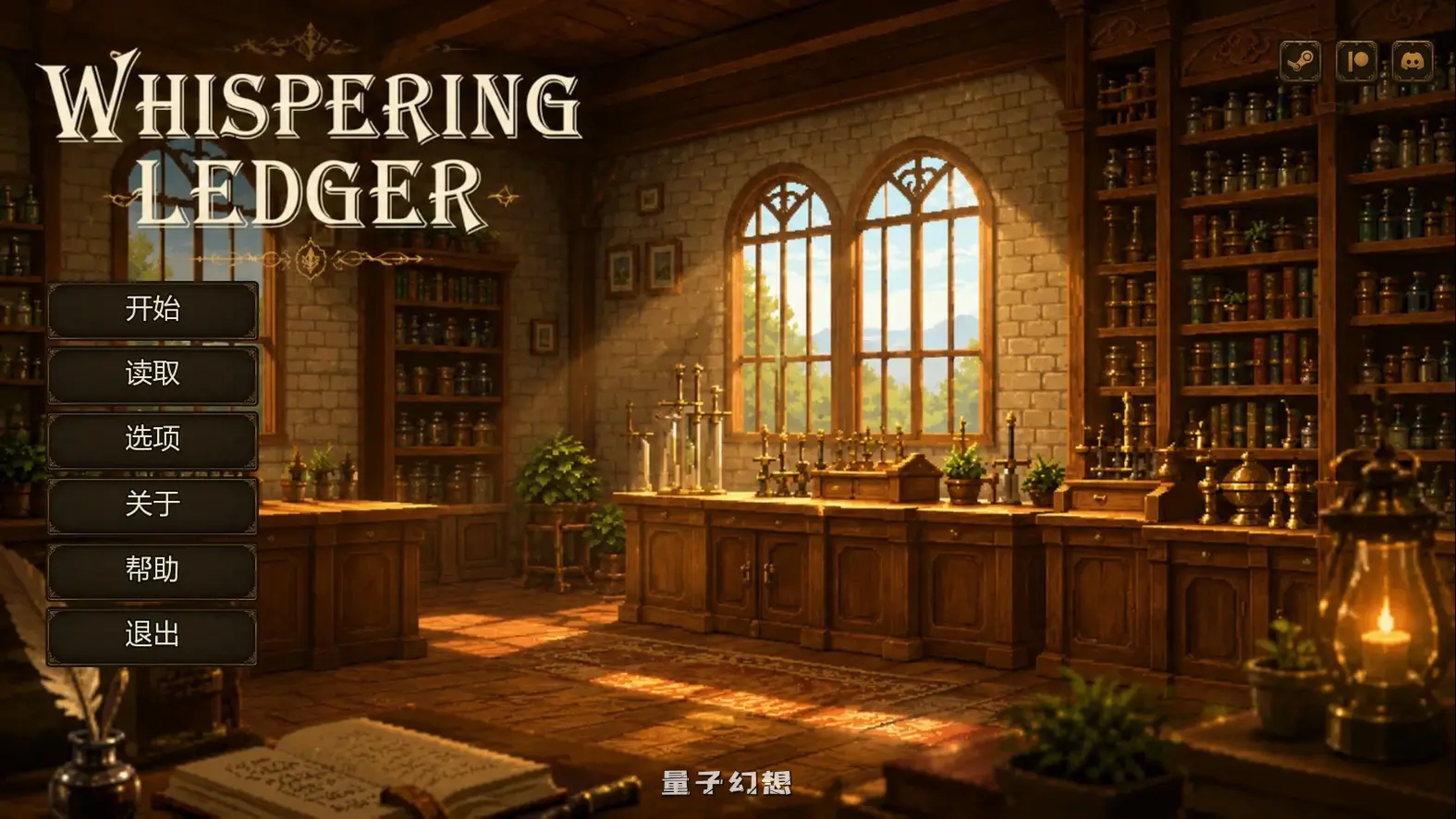 [日系SLG/扶她]低语账本Whispering Ledger0.4.2.5 AI汉化版[2.6G/更新]