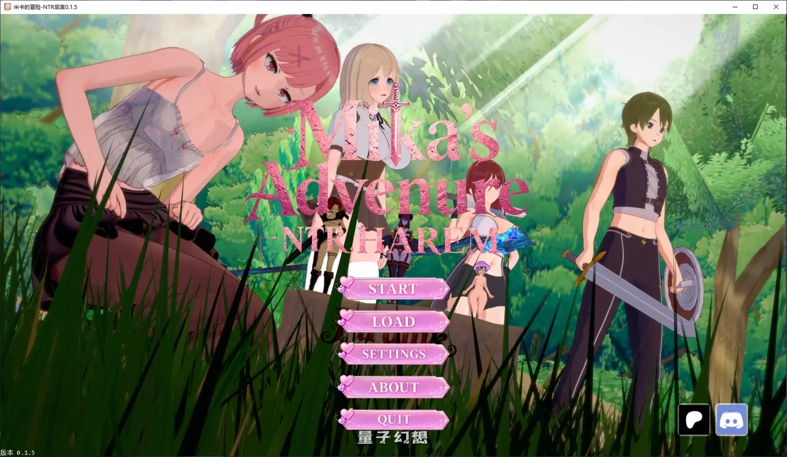 [日系SLG/3D]米卡的冒险-后宫Mika’s Adventure NTR HAREM0.1.5 AI汉化版[1.05G/更新]