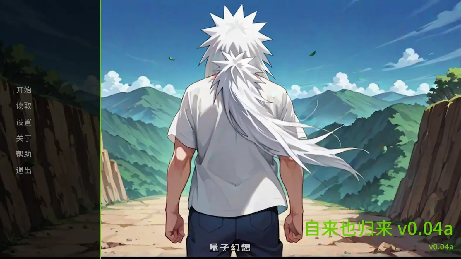 [日系SLG/同人]自来也归来v0.04a AI汉化版[3.0G/更新]