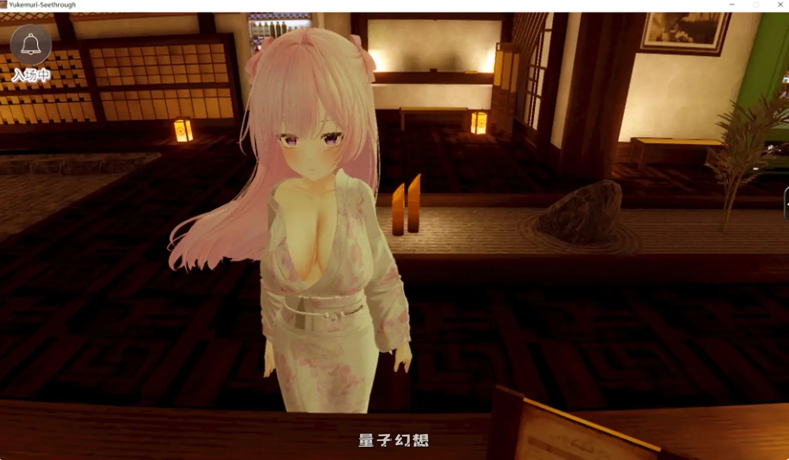 新作[日式3D] 温泉蒸汽透视 湯けむりシースルー v1.2.0 AI汉化版 [2.90G]