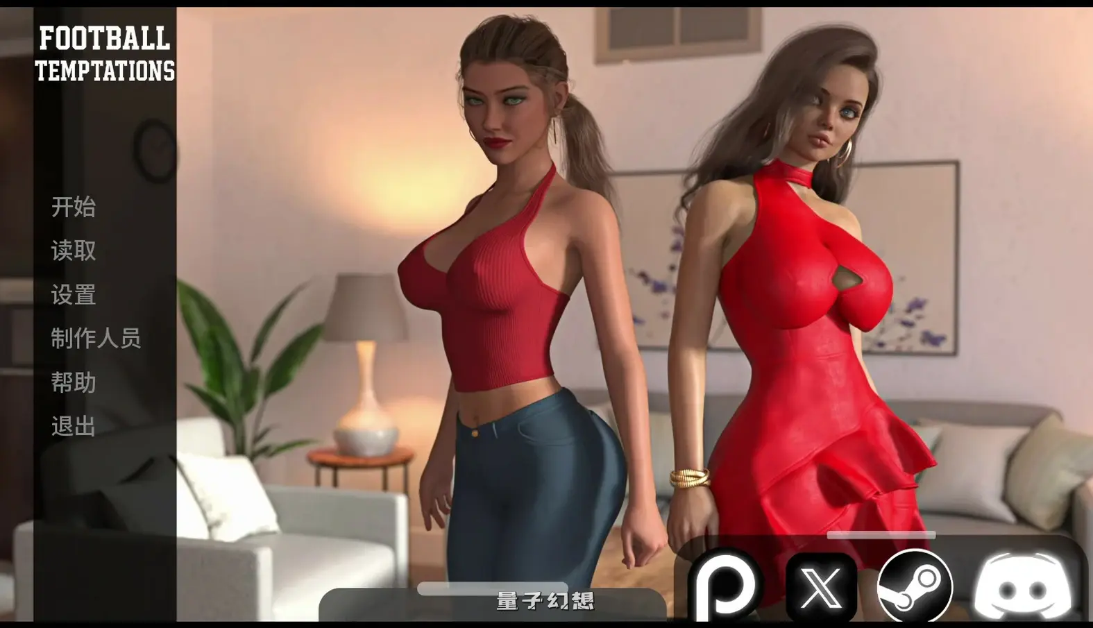 [SLG/后宫]足球诱惑RFootball Temptations1.6 AI汉化版[2.6G/更新]