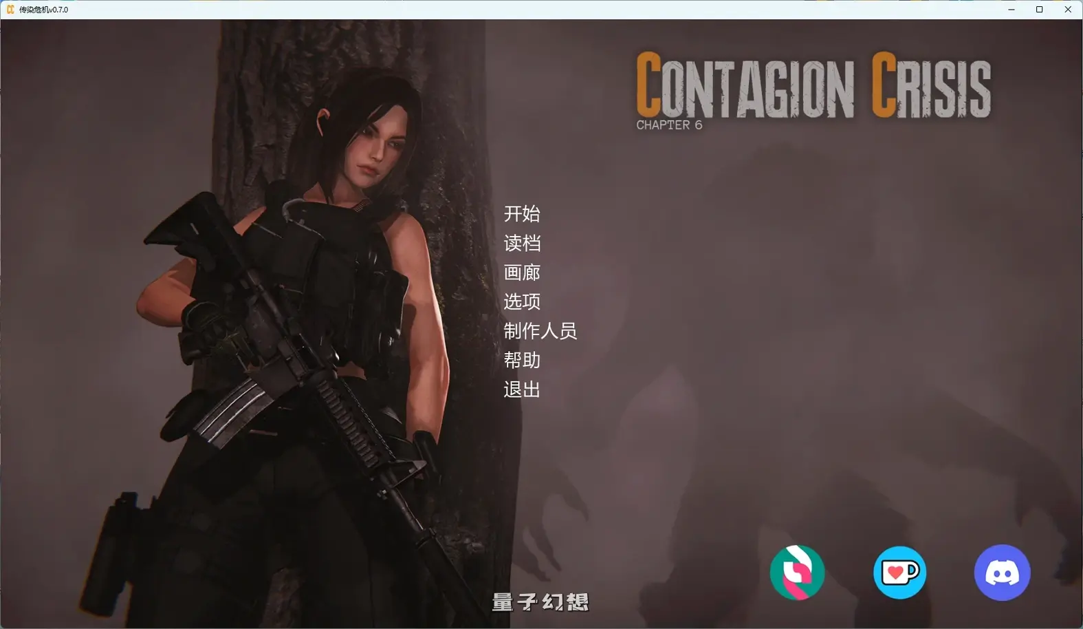 [SLG/AI汉化/3D] 传染危机Contagion Crisisv0.7.0 AI汉化版[5.06G/更新]