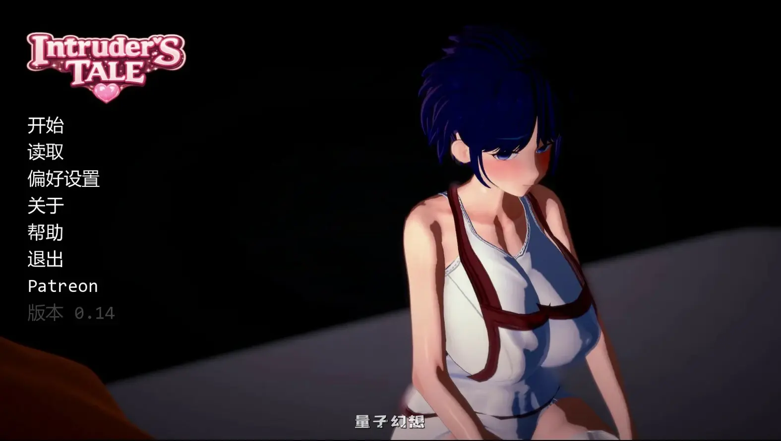 [日系SLG/后宫]不速之客Intruder’s Tale0.14 AI汉化版[1.6G/更新]