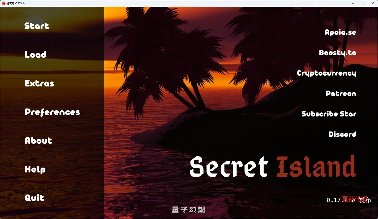 [日系SLG/后宫] 秘密岛Secret Islandv0.17.8.0 AI汉化版[11.3G/更新]