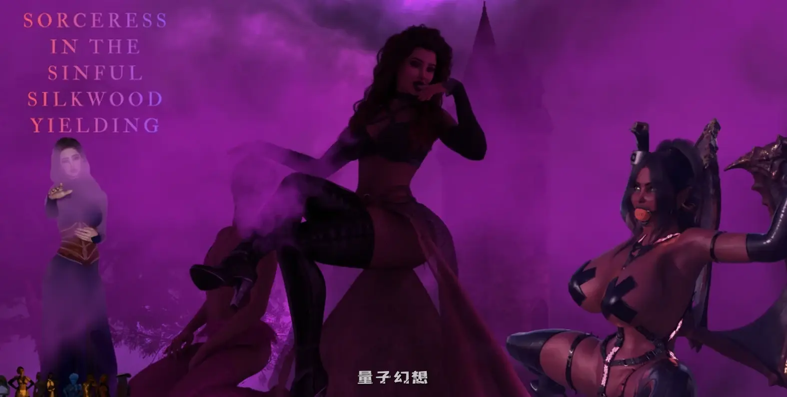 [SLG/AI汉化/堕落]幽艳森狱Sorceress In the Sinful Silkwood YieldingChp1 v1.0 AI汉化版[3.9G/更新]