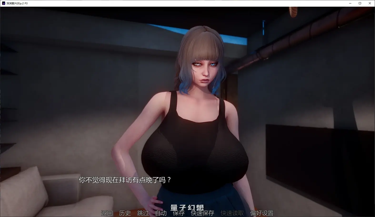 [亚洲SLG/后宫]深渊复兴Depth’s Revival 2Ep.2 P3 AI汉化版[2.5G/更新]