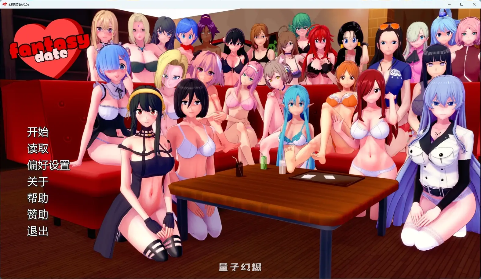 [日系SLG/后宫] 幻想约会Fantasy Datev0.52 AI汉化版[2.35G/更新]