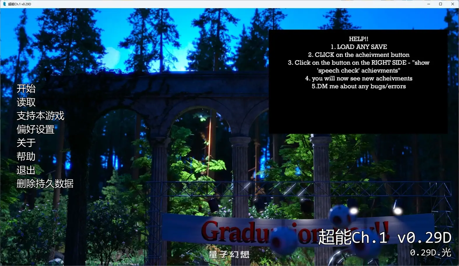 [SLG/AI汉化/沙盒] 超能Boundaries of MoralityCh.1 v0.29D AI汉化版[7.52G/更新]