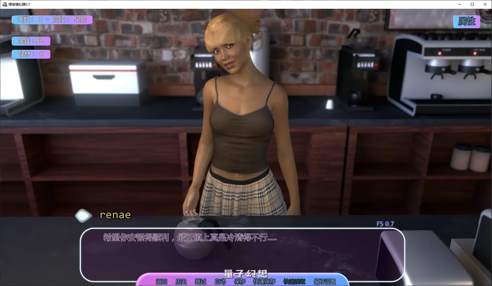 [SLG/AI汉化/坦克]喂食模拟器Feeder Simulator0.7 AI汉化版[6.2G/更新]