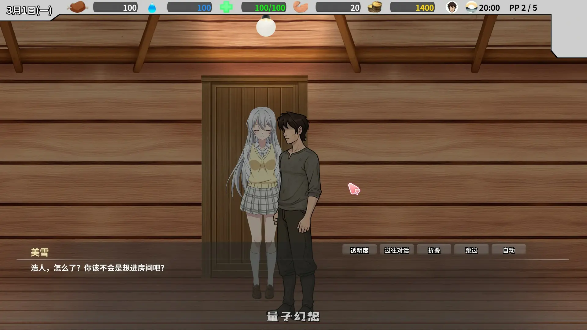 【日系SLG/官中/NTR】异世界NTR旅馆 V1.06 官方中文版【PC/3.65G】 【日系SLG/官中/NTR】异世界NTR旅馆 V1.06 官方中文版【PC/3.65G】