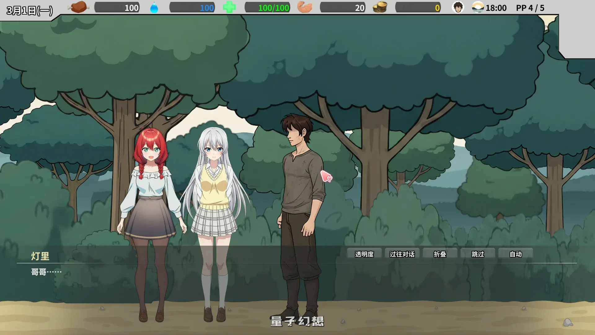 【日系SLG/官中/NTR】异世界NTR旅馆 V1.06 官方中文版【PC/3.65G】 【日系SLG/官中/NTR】异世界NTR旅馆 V1.06 官方中文版【PC/3.65G】